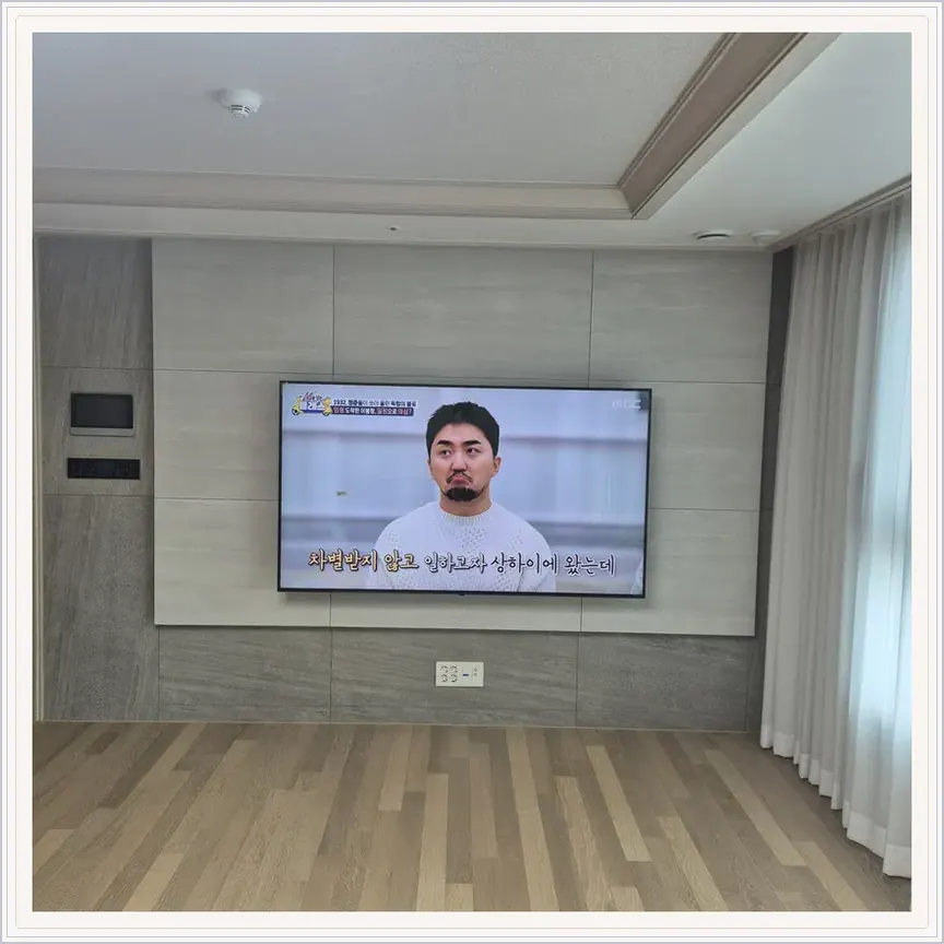 경기도 성남시 수진동·단대동 벽걸이TV 설치 참고 사진 2, TV 타공 자국 마감 복원