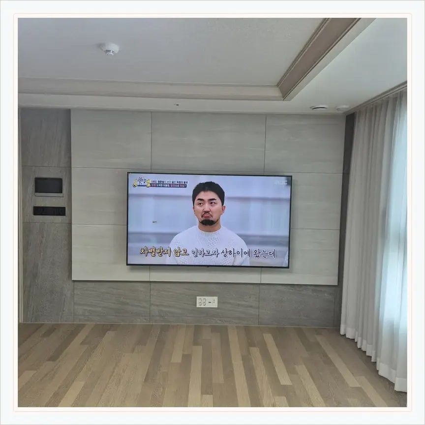 서울특별시 종로구 홍지동·구기동 벽걸이TV 설치 참고 사진 2, 반매립 설치 가능 조건