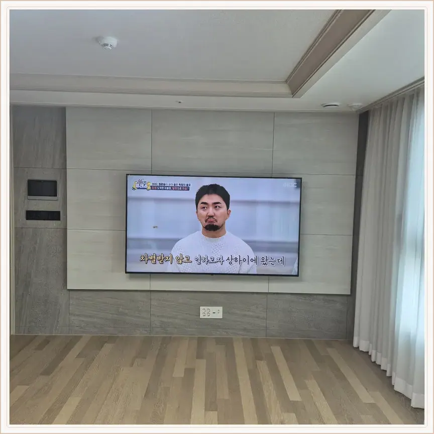 경기도 수원시 입북동·당수동 벽걸이TV 설치 참고 사진 1, 화면 높이 재배치