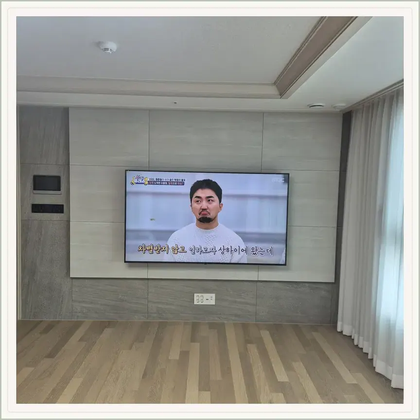 경기도 안성시 가현동·신소현동 벽걸이TV 설치 참고 사진 3, 스탠드형 TV 벽걸이 전환