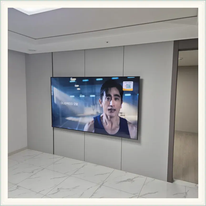 경기도 성남시 상적동·둔전동 벽걸이TV 설치 참고 사진 2, 이사 당일 기존 브라켓 분리