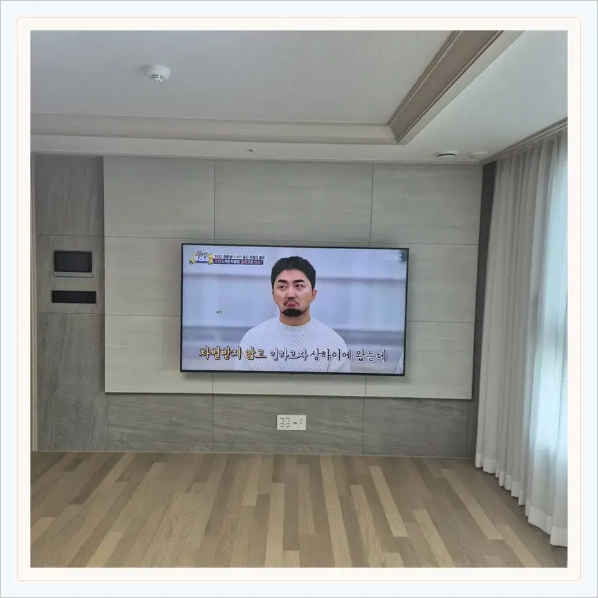 경기도 수원시 평동·고색동 벽걸이TV 설치 참고 사진 2, 입주 날짜 맞춤 설치 예약