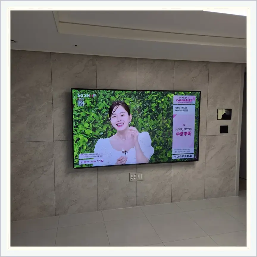 경기도 안성시 신모산동·현수동 벽걸이TV 설치 참고 사진 3, 주말 브라켓 교체 예약