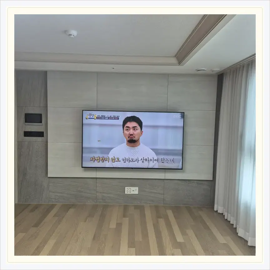 경기도 용인시 영덕동·언남동 벽걸이TV 설치 참고 사진 3, 거실 내 TV 위치 재배치
