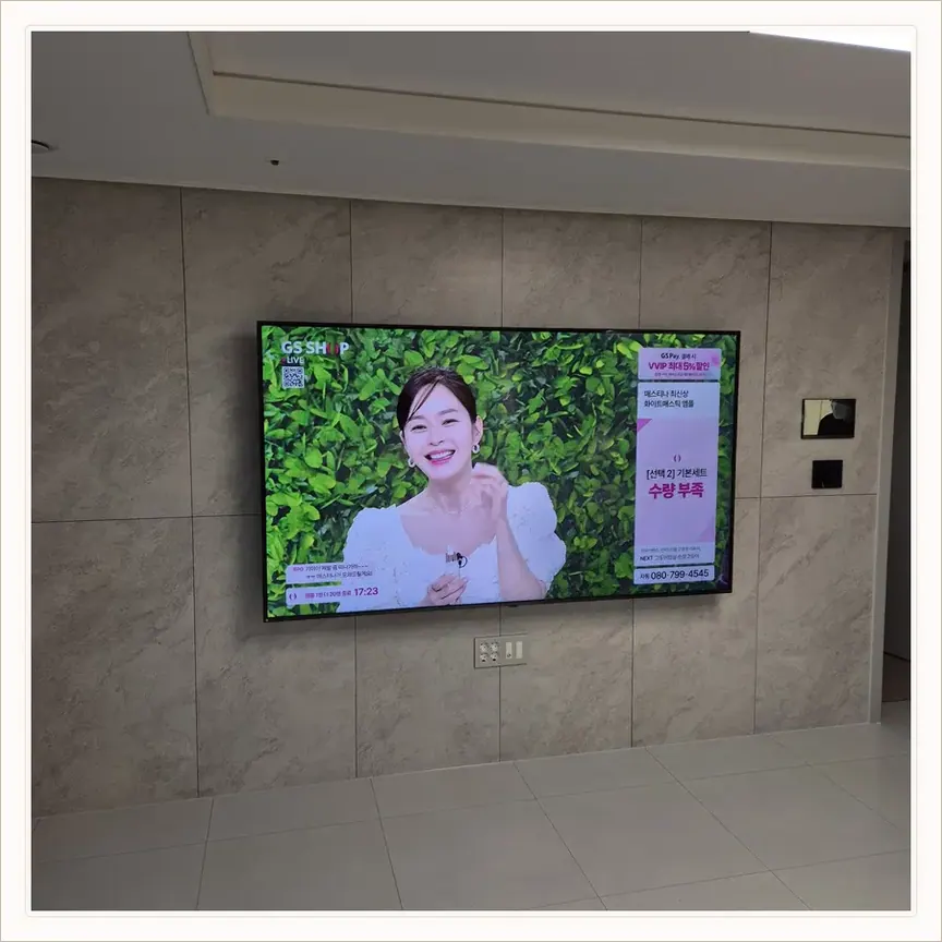 서울특별시 종로구 옥인동·필운동 벽걸이TV 설치 참고 사진 2, 대형 화면용 거치대 교체