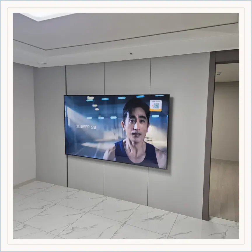 경기도 고양시 관산동·내유동 벽걸이TV 설치 참고 사진 3, TV 기기 숨김·선정리 견적