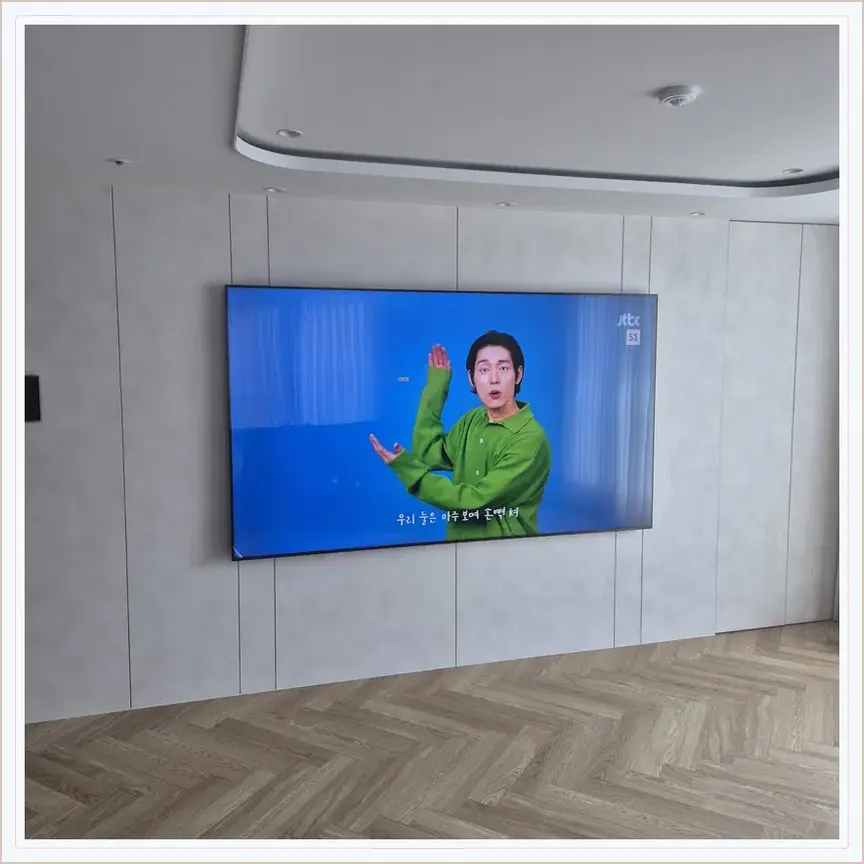 경기도 성남시 동원동·구미동 벽걸이TV 설치 참고 사진 2, 거실 내 TV 위치 재배치