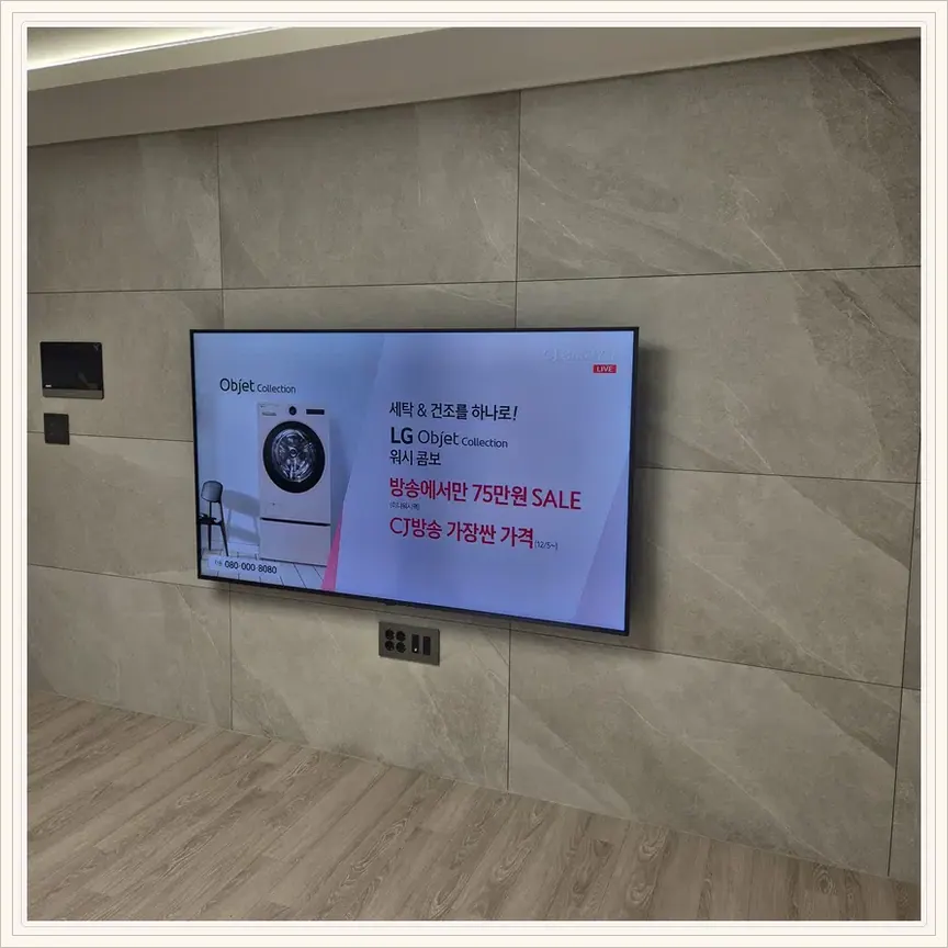 경기도 평택시 유천동·지제동 벽걸이TV 설치 참고 사진 2, TV 뒤 주변기기 배치와 통풍