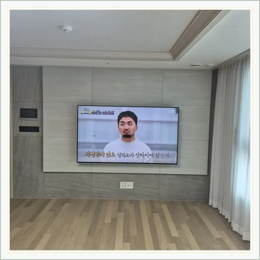 경기도 안성시 구포동·동본동 벽걸이TV 설치 참고 사진 2, 공휴일 벽걸이TV 설치 예약