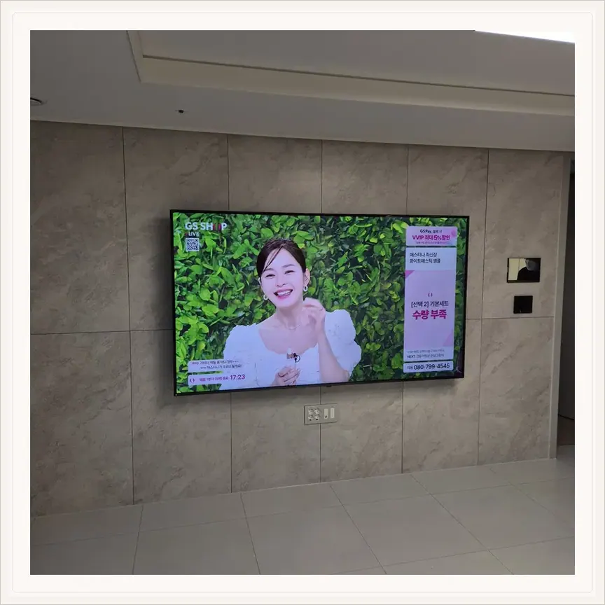 경기도 안성시 구포동·동본동 벽걸이TV 설치 참고 사진 3, 공휴일 벽걸이TV 설치 예약