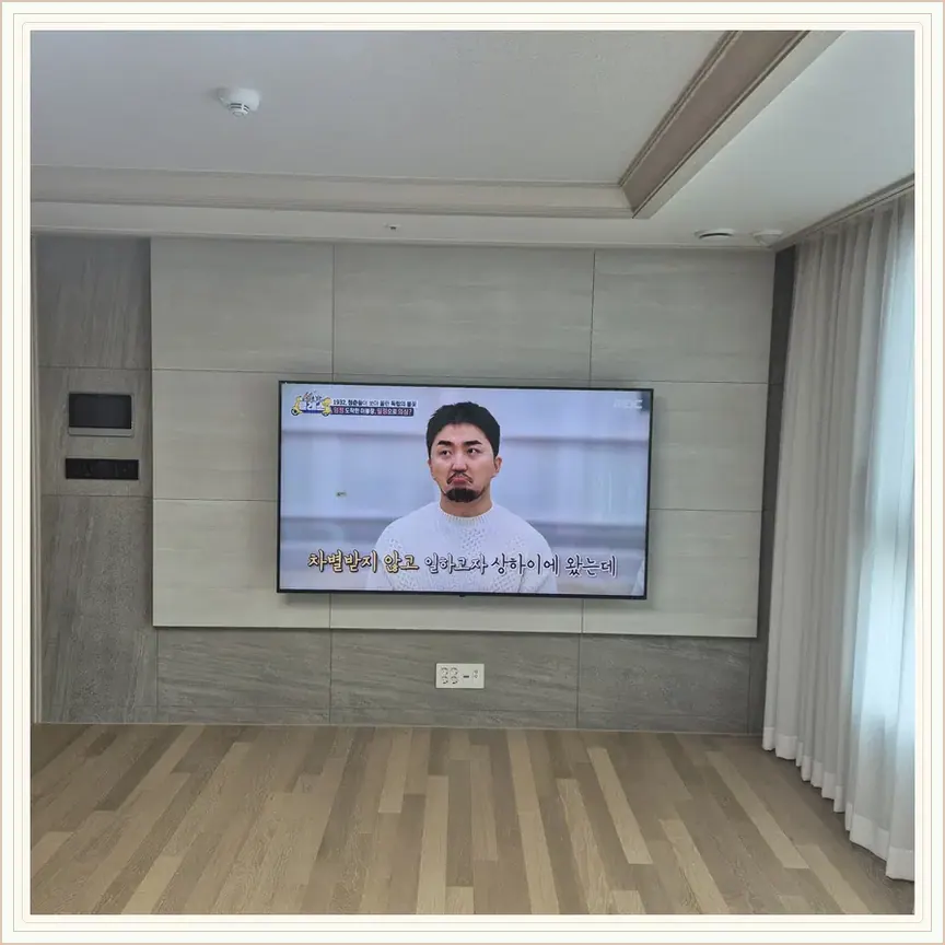 경기도 용인시 공세동·고매동 벽걸이TV 설치 참고 사진 2, 신축 아파트 입주 TV 설치