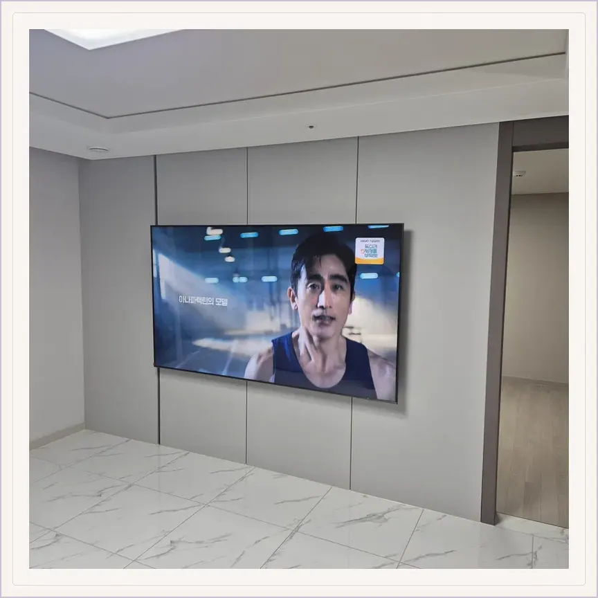 경기도 여주시 하거동·삼교동 벽걸이TV 설치 참고 사진 2, 이삿날 철거·이전 일정 조율