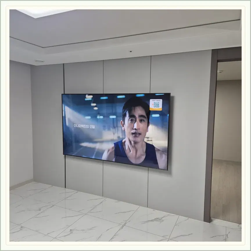 서울특별시 관악구 난향동·난곡동 벽걸이TV 설치 참고 사진 1, 거실 내 TV 위치 재배치