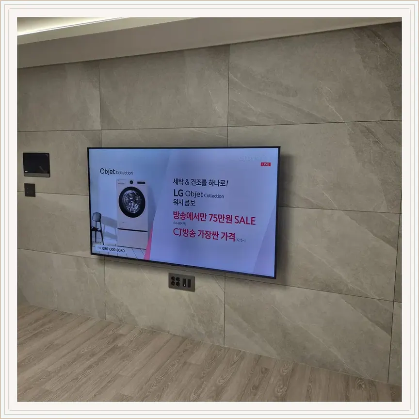 경기도 평택시 통복동·군문동 벽걸이TV 설치 참고 사진 1, TV 뒤 주변기기 배치와 통풍