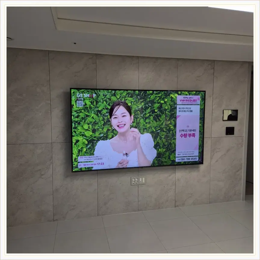 경기도 고양시 주교동·성사동 벽걸이TV 설치 참고 사진 1, 풀모션 브라켓 교체