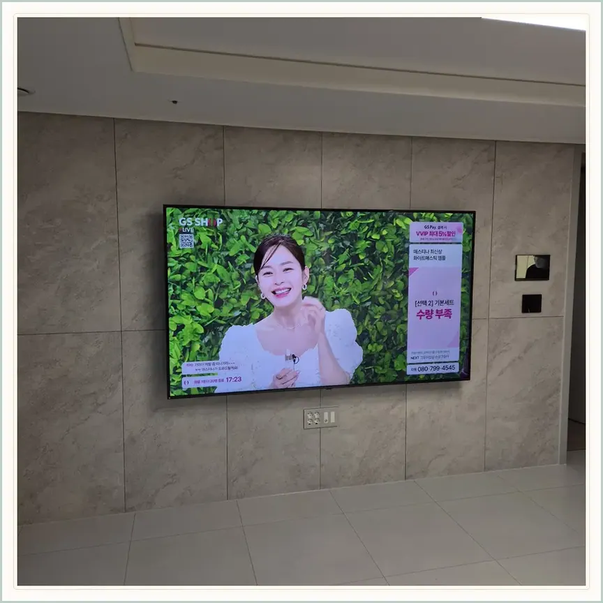 경기도 시흥시 금이동·과림동 벽걸이TV 설치 참고 사진 2, 긴급 TV 철거·이전 작업