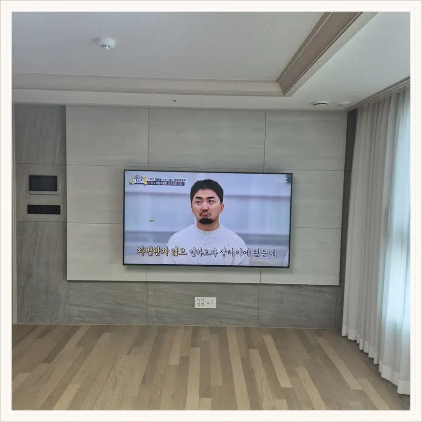 경기도 시흥시 금이동·과림동 벽걸이TV 설치 참고 사진 3, 긴급 TV 철거·이전 작업