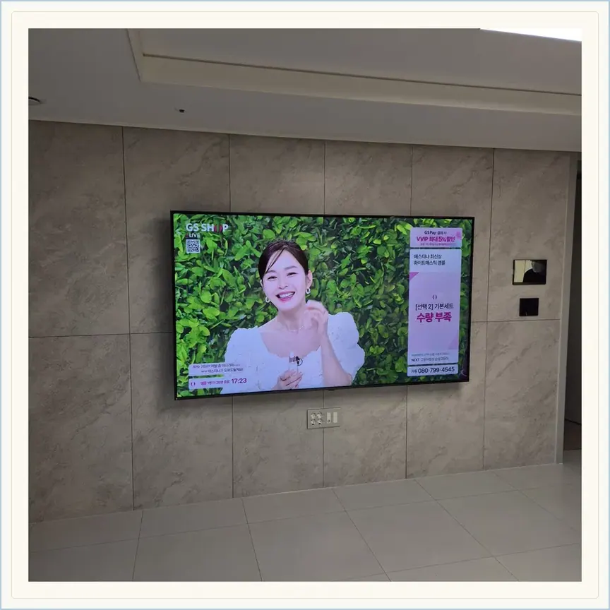경기도 안성시 봉산동·봉남동 벽걸이TV 설치 참고 사진 2, 공휴일 벽걸이TV 설치 예약