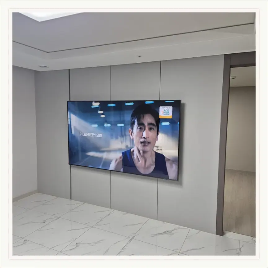 서울특별시 종로구 사직동·내수동 벽걸이TV 설치 참고 사진 1, 대형 TV 안전 고정