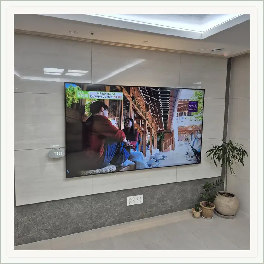 서울특별시 관악구 서림동·대학동 벽걸이TV 설치 참고 사진 2, 공유기·인터넷선 정리