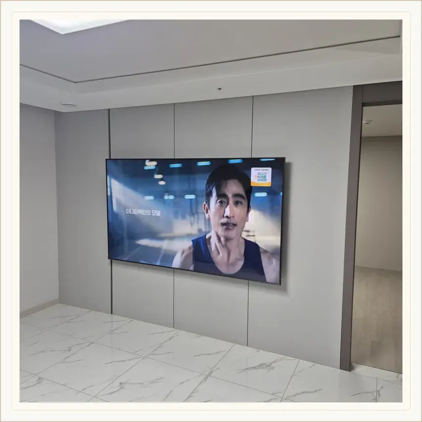 경기도 이천시 대포동·고담동 벽걸이TV 설치 참고 사진 2, 고정형 브라켓 교체