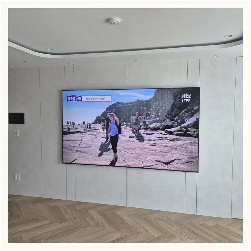 경기도 여주시 단현동·신진동 벽걸이TV 설치 참고 사진 2, 거실 내 TV 위치 재배치