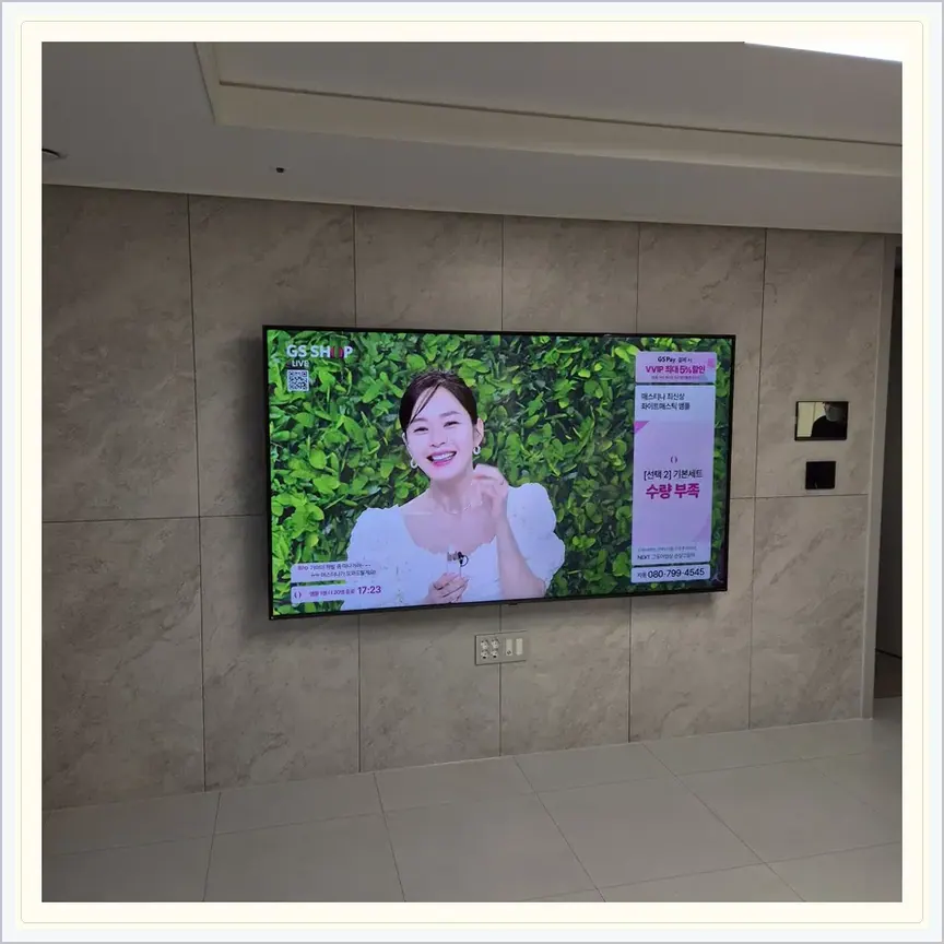 서울특별시 관악구 청림동·행운동 벽걸이TV 설치 참고 사진 1, 주말 설치 일정 상담