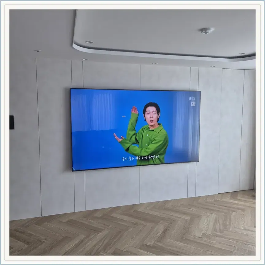 서울특별시 관악구 청림동·행운동 벽걸이TV 설치 참고 사진 2, 주말 설치 일정 상담